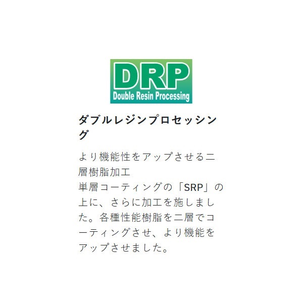 マーカー天糸フロロ